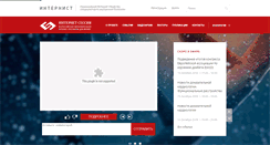 Desktop Screenshot of internist.ru